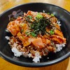 แซลม่อนอร่อย ซอสราดรสชาติดี