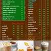 เมนูกาแฟ แปลกๆ ไม่เหมือนใคร