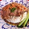 ข้าวหน้าเป็ด