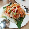 ส้มตำไทยกลมกล่อม
