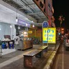 ร้านนี้เป็นสาขา มีแต่ห้องแอร์ค่ะ​
