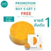 เริ่ม 1-30 กันยายน 2563 
เฉพาะซื้อสินค้าหน้าร้านเท่านั้น