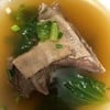 ซุปอกเป็ด 50-