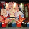 ป้ายรูปร้าน