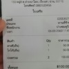 ค่าเสียหาย