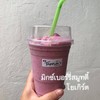 Mixed Berry Smoothie Yogurt 
