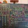 เมนู