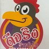 โลโก้