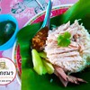 🍚➕🍠➕🐔➕♾ ราคา25บาท