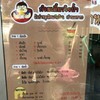เมนูร้าน
