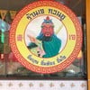 ป้ายร้าน