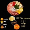 เซตโอ