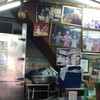รูปถ่ายแขวนในร้าน