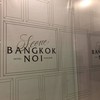 Wallpaper Hotel