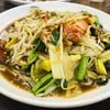 ตำป่า