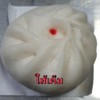 ซาลาเปา มั่นม่วง ซาลาเปา มั่นม่วง