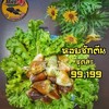 หอยชักตีน ชุดใหญ่
