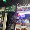 ป้ายร้าน