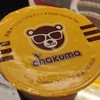 Chakuma แฮปปี้แลนด์