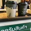 จุดรับเครื่องดื่ม