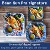 กุ้งแม่น้ำเผาสูตรบ้านคุณพระ...
อร่อยในราคาจับต้องได้