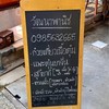 เมนู