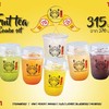 Promotion FruitTea Combo Set ปกติ 450บาท Promotion FruitTea Combo Set ปกติ 450บาท