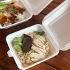 ข้าวมันไก่