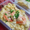 ไข่ข้นสองสหาย