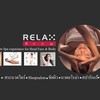 RELAX @waxing room