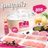 MENU_510721ta_1603347811