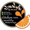 น้ำผลไม้น้ำส้มคั้นสดๆทุกวัน น้ำผักผลไม้แยกกาก