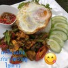 ข้างเครื่องแกง นางครวญ ข้างเครื่องแกง นางครวญ