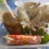 พริก เหม็นหืนมาก และขม