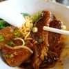 หมูเคี่ยวมาจนนุ่มเปื่อย