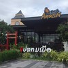 ธรรมชาติ