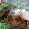 เส้นผมในกล่อง