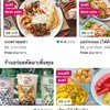ร้านเด็ดประจำจังหวัด