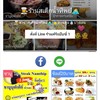 https://wesite.to/Steak-numthip