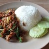 50 บาท