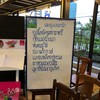 เมนูแนะนำ