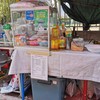 สะอาด