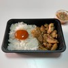 ข้าวไก่ย่างเทอริยากิไข่ดองซีอิ้วพริกขี้หนู