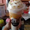 นมสดคาราเมลเพิ่มวิป