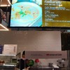 ก๊วยจั๊บ สามทุ่ม Food Hall  เดอะมอลล์บางกะปิ