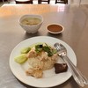 ข้าวมันไก่