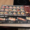 เมนู sashimi และ temaki