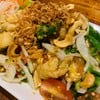 ยำบ้านกุ้ง