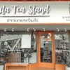 Kita Tea Stand 