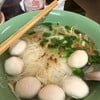 หมี่นำ้ใส